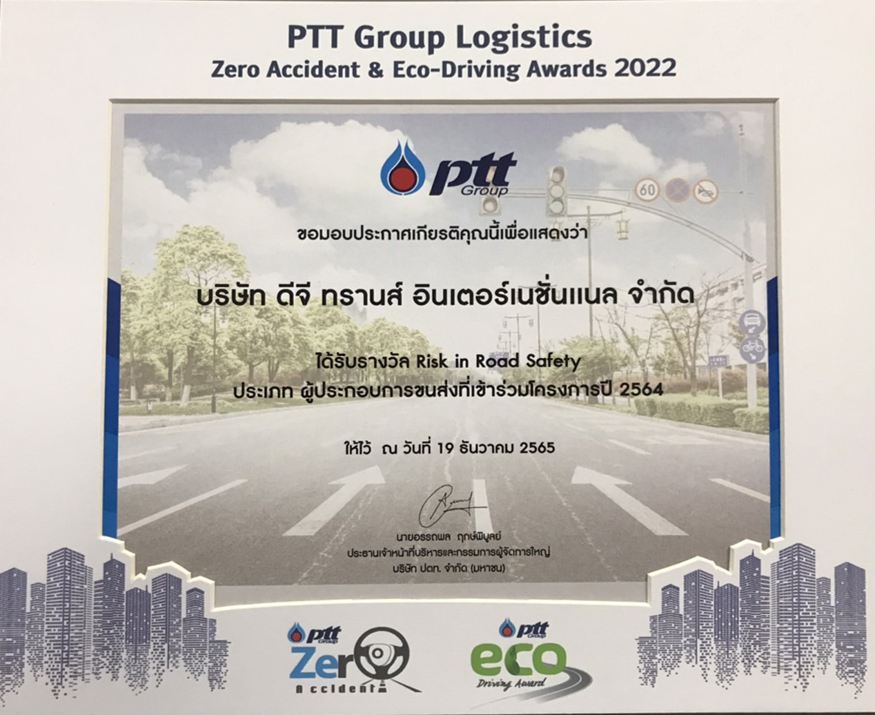 Logistics Zero Accident and Eco-Driving Awards 2022